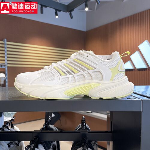 阿迪达斯清风女子2025秋新款CLIMACOOL减震耐磨运动跑步鞋 JS3665