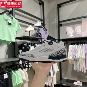 耐克JORDAN大童男女鞋2024夏季AJ4爆裂纹运动鞋篮球鞋 FQ3950-104