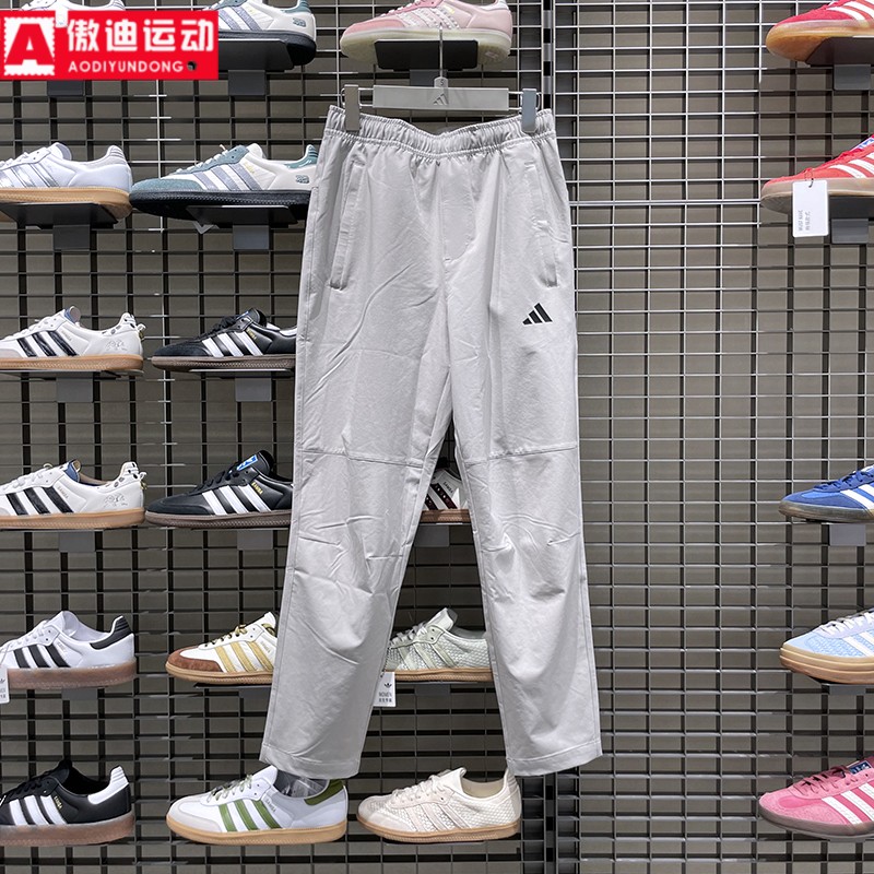 阿迪达斯男子2025秋新款日常速干舒爽梭织小脚裤休闲九分裤KC5326