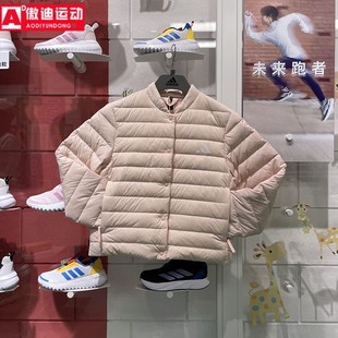 阿迪达斯女装外套2024冬季新款轻便保暖暗扣短装休闲羽绒服JM1234