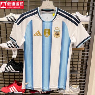 T恤 阿迪达斯男装 透气速干短袖 薄款 JM5897 2026夏阿根廷主场球迷版