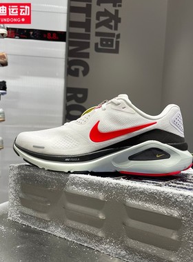 耐克Nike男鞋2026春新款STRUCTURE 26缓震运动鞋跑步鞋HJ1102-106