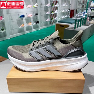 阿迪达斯男鞋2024秋季ULTRABOOST 5轻便回弹透气运动跑步鞋ID8815