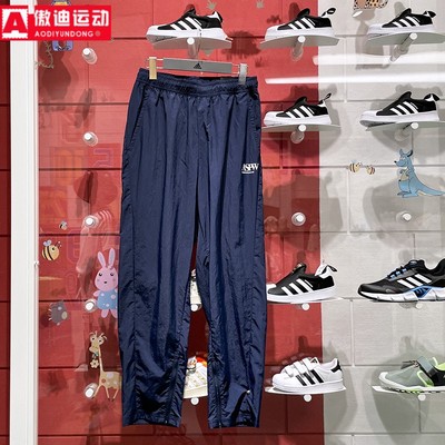 阿迪达斯休闲束脚梭织长裤