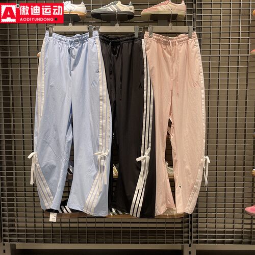 阿迪达斯女裤2025秋季新款经典时尚高腰运动休闲辣妹香蕉裤KR8706
