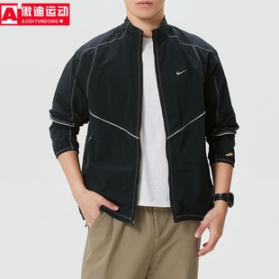 IF2029 NIKE耐克男装 梭织速干运动夹克外套 Retro经典 010 2026春季