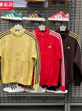阿迪达斯男装2026春新年款黄色针织三条纹休闲立领夹克外套KE4061