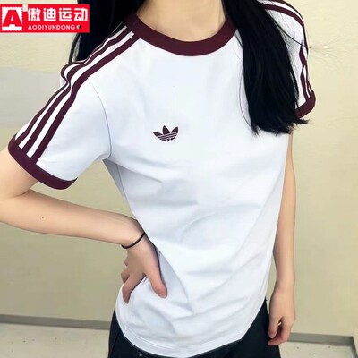Adidas阿迪达斯三叶草男女同款经典三条纹运动短袖休闲T恤 KD3684