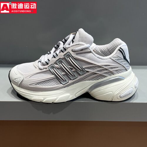 阿迪达斯三叶草男女鞋厚底老爹鞋