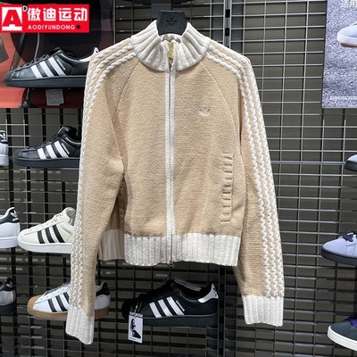 阿迪达斯三叶草女装外套2026春季新品针织立领运动休闲夹克KV8866