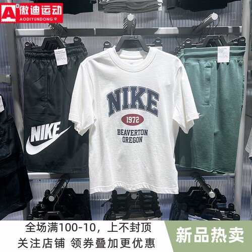 Nike耐克女子2025夏新款印花宽松透气圆领运动短袖T恤 IH0825-133