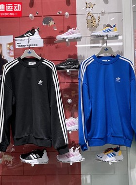 阿迪达斯三叶草男卫衣2024冬款舒适毛圈保暖休闲运动套头衫JN9787