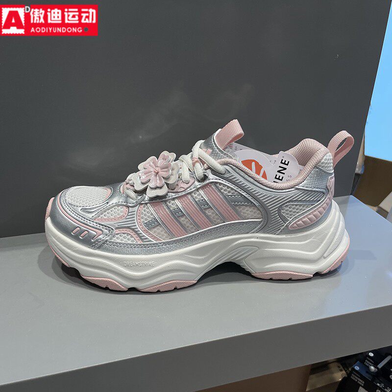 阿迪达斯女鞋2026夏新款XLG FIN PULSE网面透气运动休闲鞋HP7274