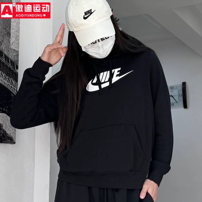 NIKE耐克女装2025新款经典LOGO连帽卫衣休闲运动套头衫DQ5776-010