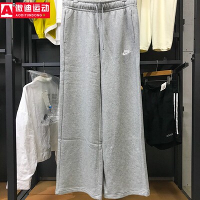 Nike耐克女子2026春新款薄绒保暖简约中腰直筒阔腿长裤FB2728-063