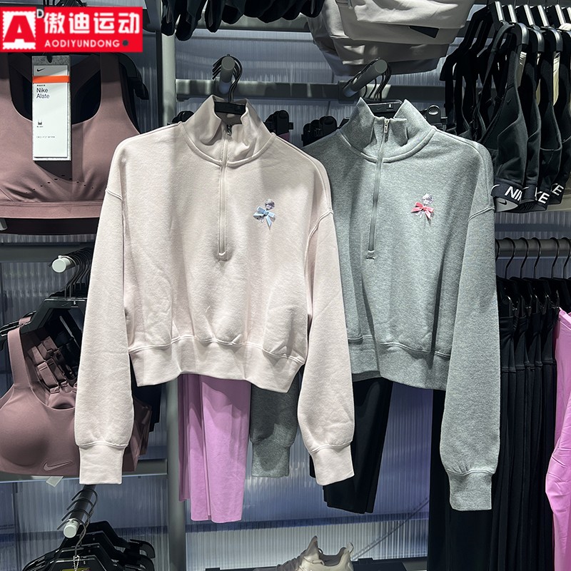 耐克女装卫衣2026春新款情人节系列半长拉链套头衫IQ3940-063-667