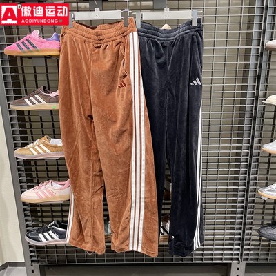 阿迪达斯女裤2025冬季新品丝绒垂感香蕉裤运动休闲直筒长裤KC0180