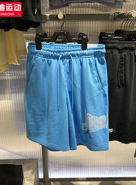 Nike耐克男装2026夏新款运动休闲时尚宽松速干篮球短裤IR1867-412