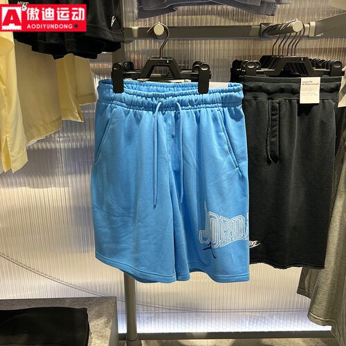Nike耐克男装2026夏新款运动休闲时尚宽松速干篮球短裤IR1867-412