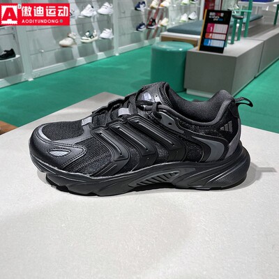 阿迪达斯清风透气训练运动跑步鞋