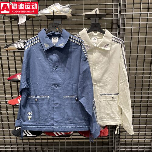 阿迪达斯三叶草男2026春款纯棉宽松翻领夹克薄外套 KW5673 KW5674