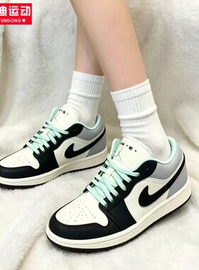 nike耐克女子2026秋季新款AIR JORDAN 1薄荷绿运动板鞋IX5001-101