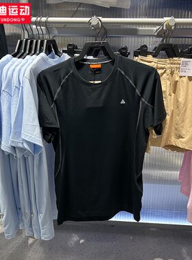 Nike耐克男装2026夏新款运动健身舒适速干修身短袖上衣IO1453-010