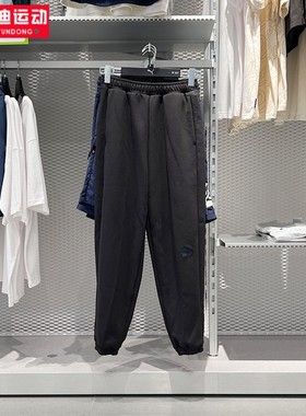 PUMA彪马女裤2024秋新款针织保暖简约束脚舒适休闲长裤 628132-01