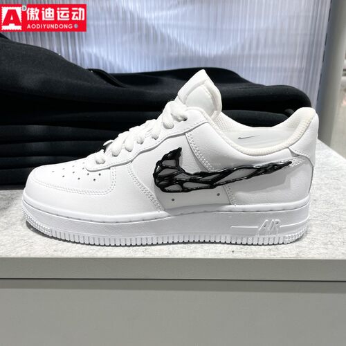 耐克女鞋2026春Air Force 1空军黑白金属钩板鞋运动鞋 IF1686-101