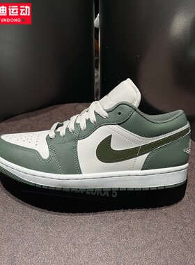 耐克男鞋2026春新款AIR JORDAN 1 经典透气运动篮球鞋 553558-300