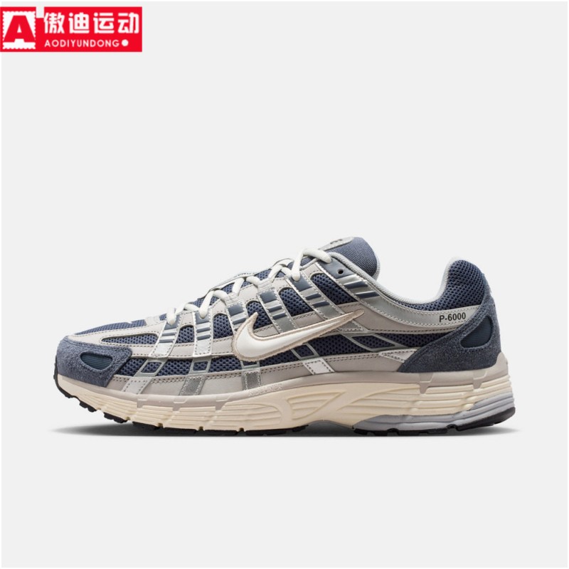 Nike耐克2026男鞋夏季P-6000经典耐磨透气运动休闲鞋IU7549-400
