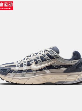 Nike耐克2026男鞋夏季P-6000经典耐磨透气运动休闲鞋IU7549-400