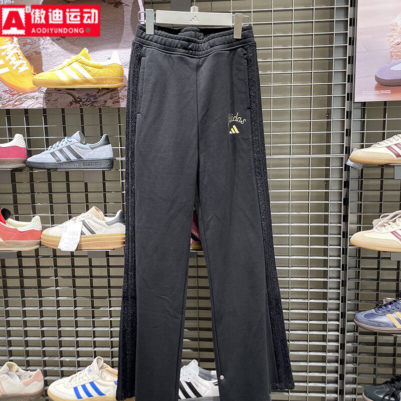 阿迪达斯女裤2026新年款纯棉亲肤柔软针织高腰喇叭裤运动裤KR0417
