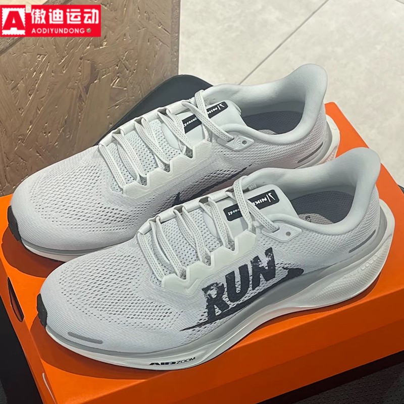 减震运动鞋透气跑步鞋