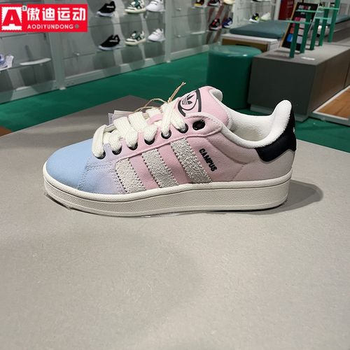 阿迪达斯三叶草男女情侣鞋2024夏季新品复古板鞋轻便休闲鞋IH2494