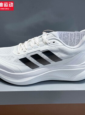 阿迪达斯adidas男女鞋2026夏新款缓震稳定跑步运动鞋 KI5117 5116