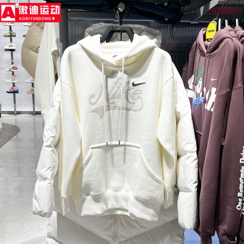 耐克女装卫衣2026春季新款加绒保暖印花时尚休闲连帽衫HV2784-133