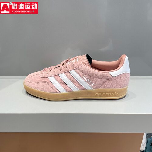 阿迪达斯三叶草德训鞋2025秋季新款GAZELLE女子休闲鞋JS1397 1396