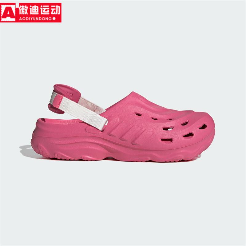 阿迪达斯夏季新品男女情侣沙滩鞋可拆卸后跟两穿凉鞋洞洞鞋JH9844