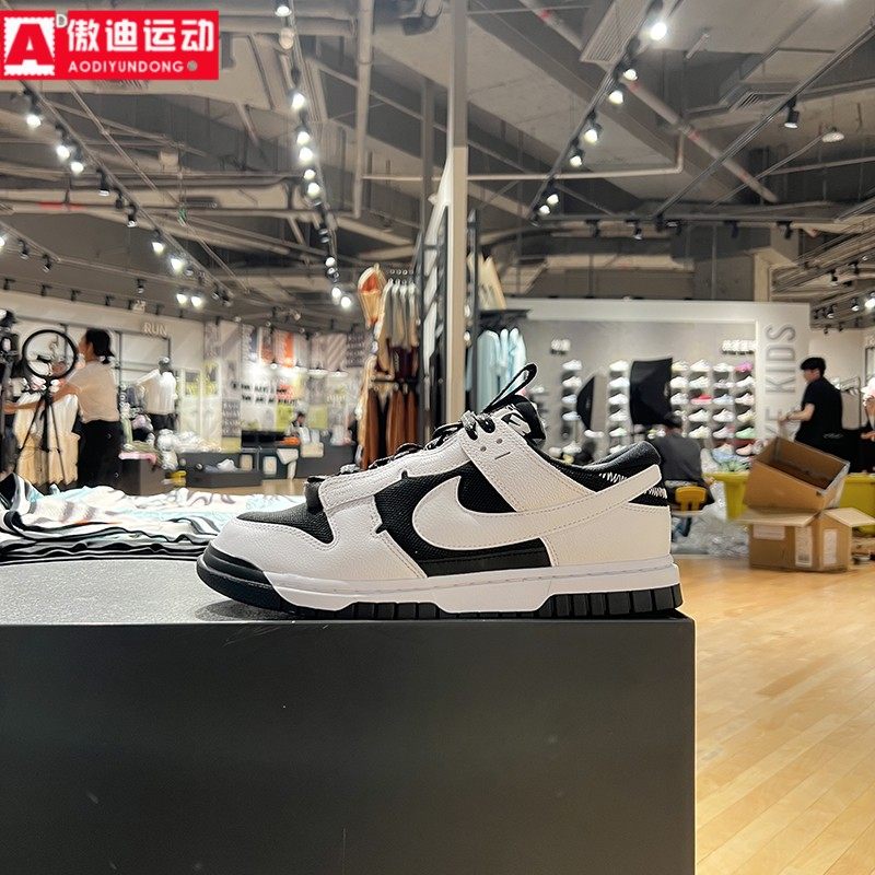 耐克男鞋2024夏季Air Dunk Jumbo黑白熊猫复古休闲板鞋DV0821-002