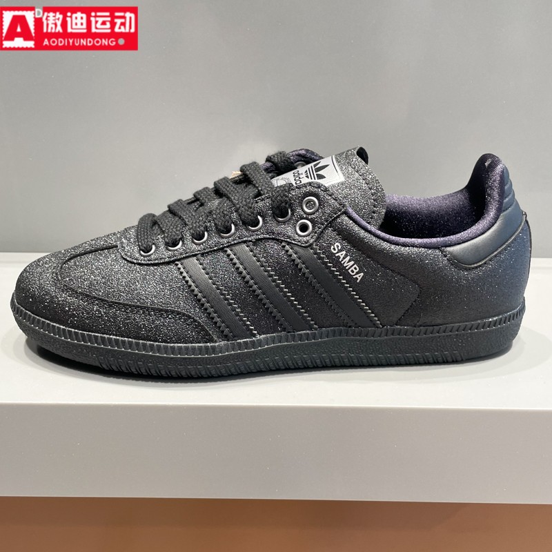 阿迪达斯三叶草女鞋2025秋新款满天星经典T头鞋运动德训鞋 KI6265