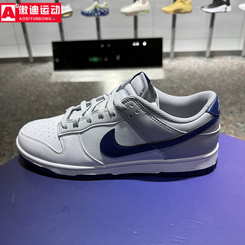 Nike耐克男鞋2026夏新款DUNK LOW经典百搭休闲运动板鞋HF5441-118
