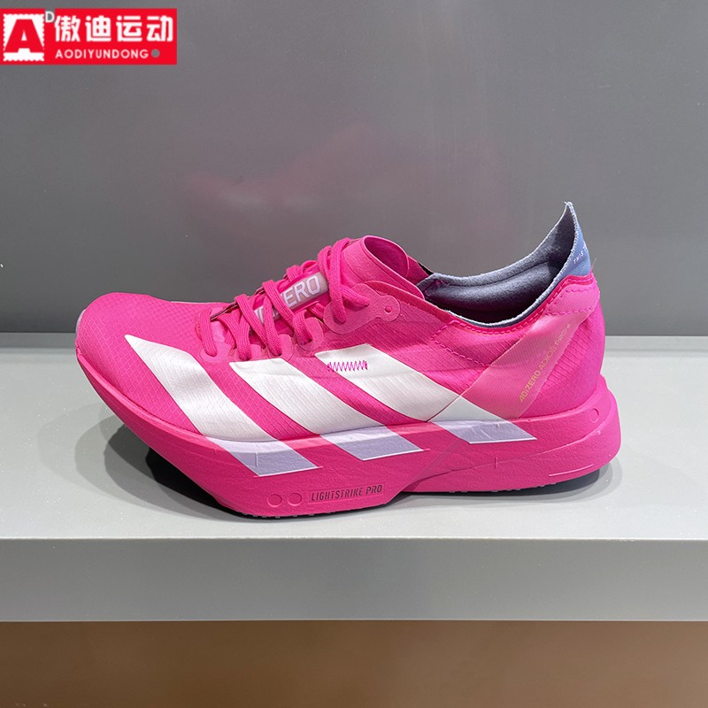 阿迪达斯女子2025冬季新款超轻透气缓震马拉松碳柱运动跑鞋JR1242