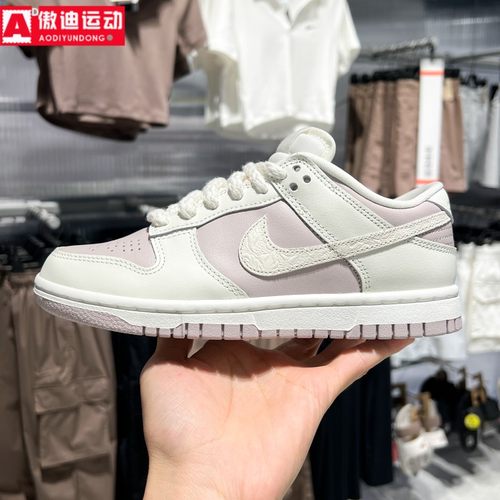 耐克女鞋2025夏季新款DUNK LOW时尚百搭休闲鞋运动板鞋IH0639-011