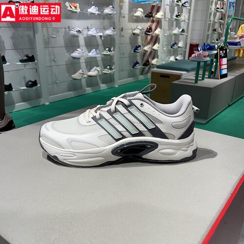 阿迪达斯清风运动鞋休闲跑步鞋
