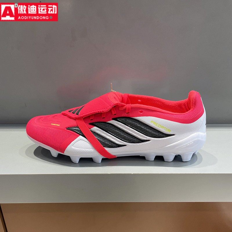 阿迪达斯男女鞋2026春季PREDATOR人造草皮AG短钉训练足球鞋JS0344