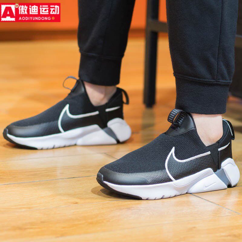 Nike/耐克大童跑步鞋缓震透气