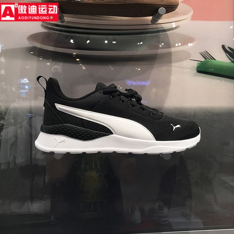 彪马轻便透气运动鞋休闲板鞋