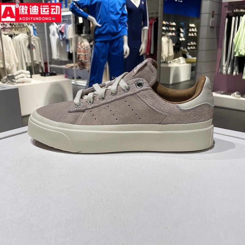 Adidas/阿迪达斯系带休闲板鞋