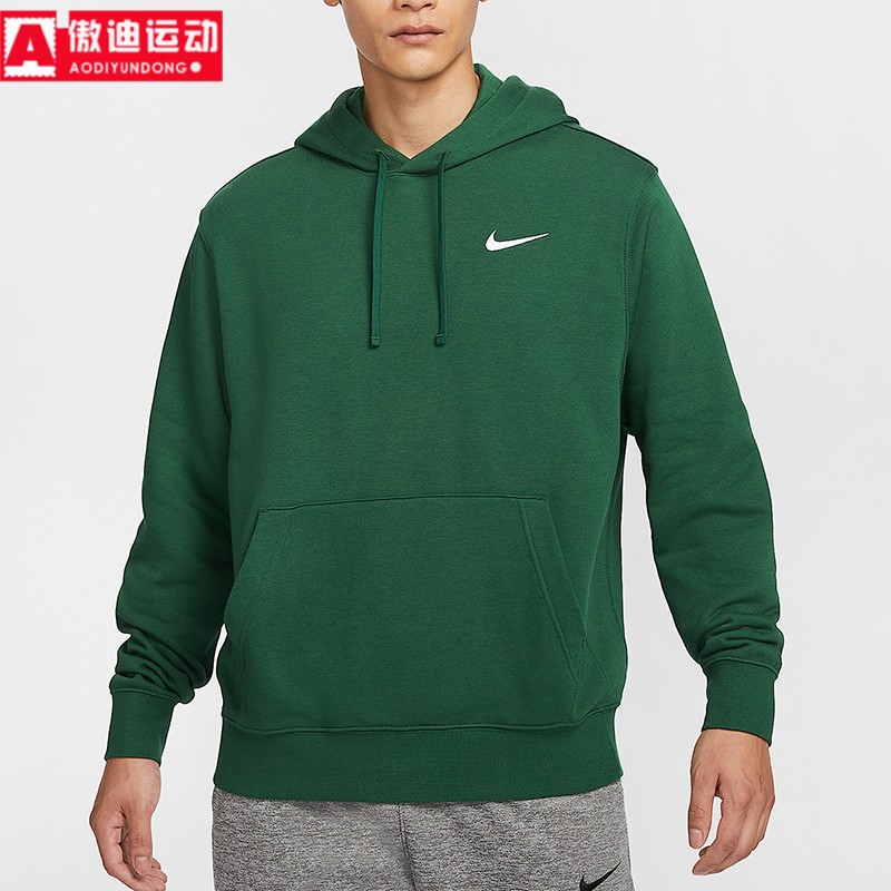 NIKE耐克男士2025新款经典舒适跑步运动卫衣休闲连帽套头衫HF1177